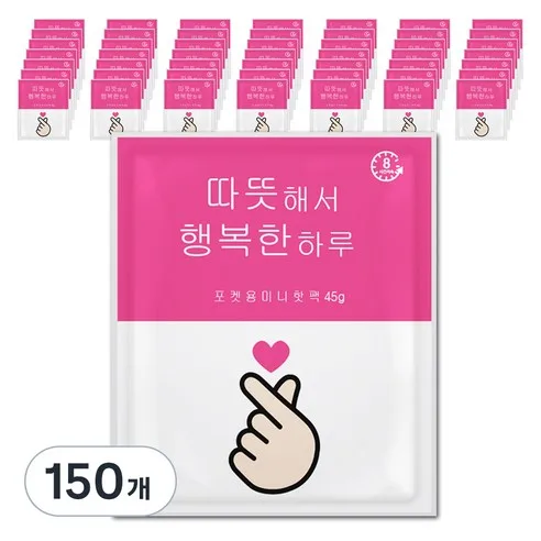 해피데이 포켓형 핫팩 45g