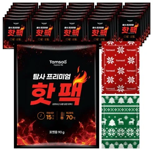 탐사 국내 생산 포켓용 핫팩 90g 50개